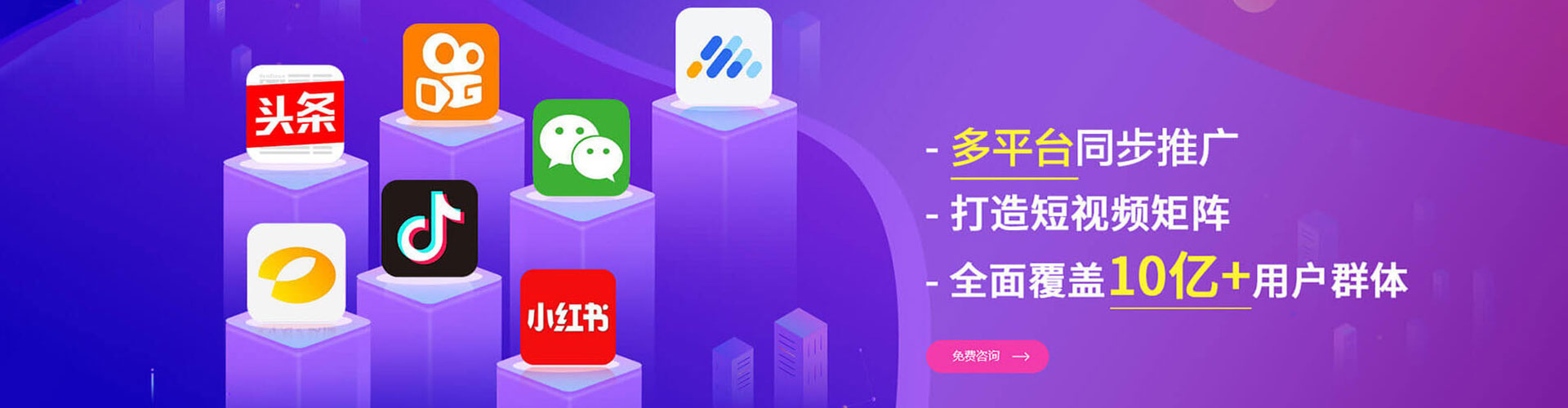 德保sem竞价